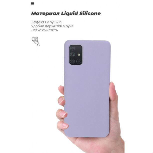 Чехол ARMORSTANDART Xiaomi Poco X2 Lilac (ARM57323) Тип чехол-накладка