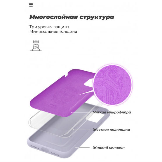 Чехол ARMORSTANDART Xiaomi Poco X2 Lilac (ARM57323) Цвет фиолетовый