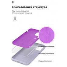 Чехол ARMORSTANDART Xiaomi Poco X2 Lilac (ARM57323)