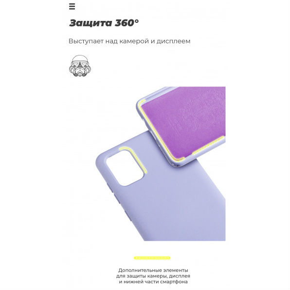 Чехол ARMORSTANDART Xiaomi Poco X2 Lilac (ARM57323) Материал силикон