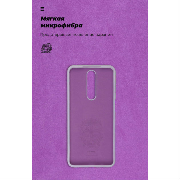 Фото 4 Чехол ARMORSTANDART Xiaomi Poco X2 Lilac (ARM57323)