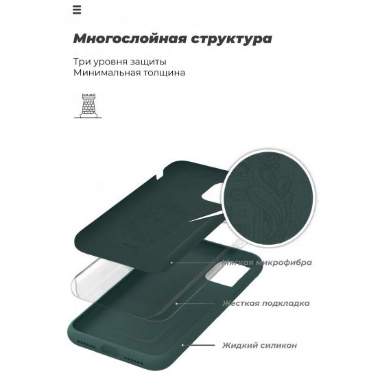 Чехол ARMORSTANDART Xiaomi Poco X2 Pine Green (ARM57321) Цвет зеленый