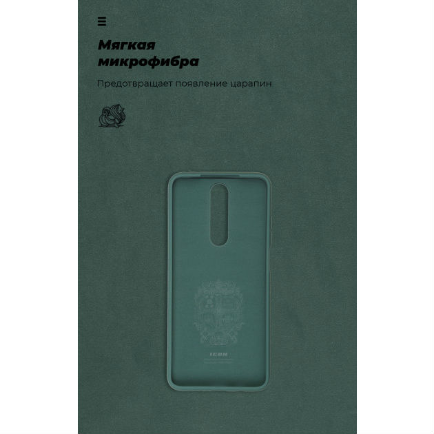 Фото 4 Чехол ARMORSTANDART Xiaomi Poco X2 Pine Green (ARM57321)