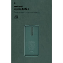 Чехол ARMORSTANDART Xiaomi Poco X2 Pine Green (ARM57321)