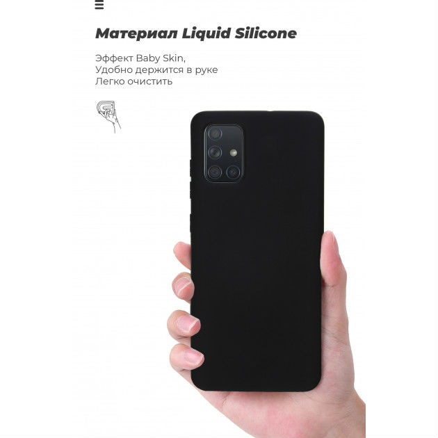 Чохол ARMORSTANDART Xiaomi Redmi 9A Black (ARM56596) Тип чохол-накладка