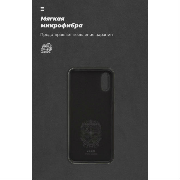 Чохол ARMORSTANDART Xiaomi Redmi 9A Black (ARM56596) Зовнішні габарити 168 x 80 x 10