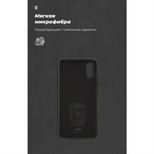 Чохол ARMORSTANDART Xiaomi Redmi 9A Black (ARM56596)