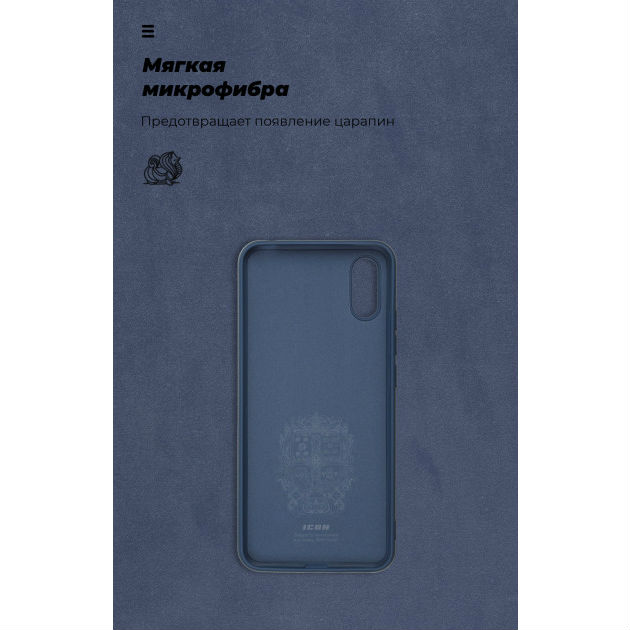 Чохол ARMORSTANDART Xiaomi Redmi 9A Dark Blue (ARM56600) Зовнішні габарити 168 x 80 x 10