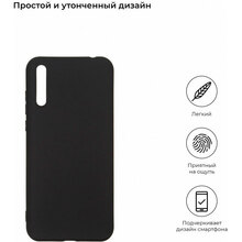 Чохол ARMORSTANDART Huawei P Smart S Black (ARM57083)