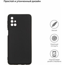 Чохол Armorstandart Matte Slim Fit для Samsung M31s (M317) Camera cover Black (ARM57085)