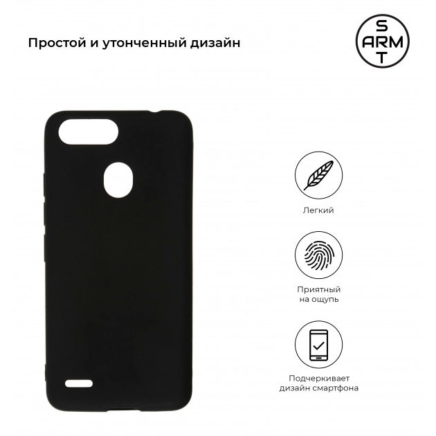 Чохол ARMORSTANDART TECNO POP 2 F (B1F) Black (ARM57592) Тип чохол-накладка