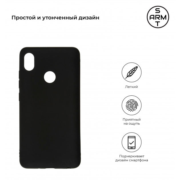 Чехол ARMORSTANDART TECNO POP 3 (BB2) Black (ARM57593) Тип чехол-накладка