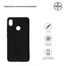 Чехол ARMORSTANDART TECNO POP 3 (BB2) Black (ARM57593)