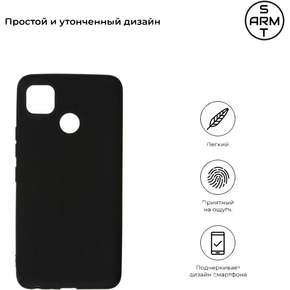 Чехол ARMORSTANDART TECNO POP 4 (BС2) Black (ARM57594) Тип чехол-накладка