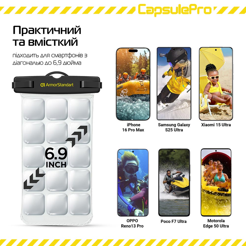 Чехол ARMORSTANDART CapsulePro Waterproof Floating Case Black (ARM59232) Цвет черный