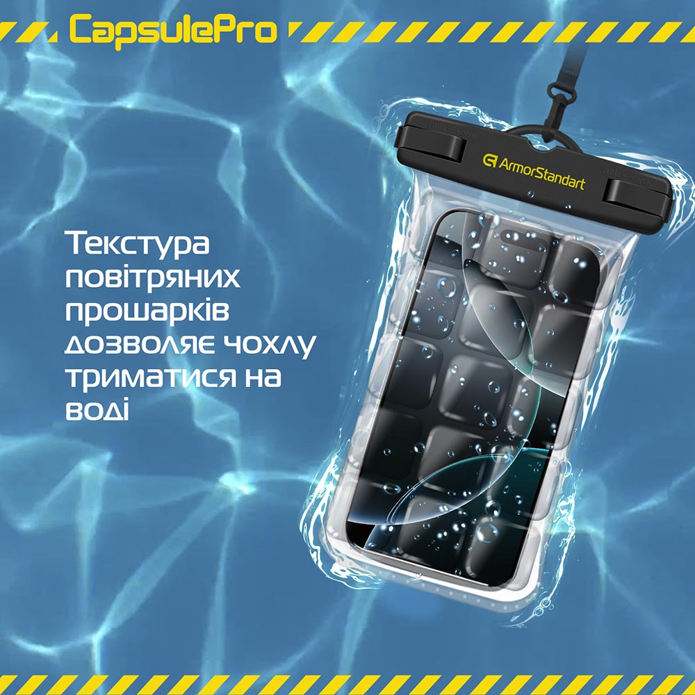 Внешний вид Чехол ARMORSTANDART CapsulePro Waterproof Floating Case Black (ARM59232)