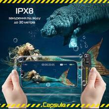 Чехол ARMORSTANDART Capsule Waterproof Case Black (ARM59233)