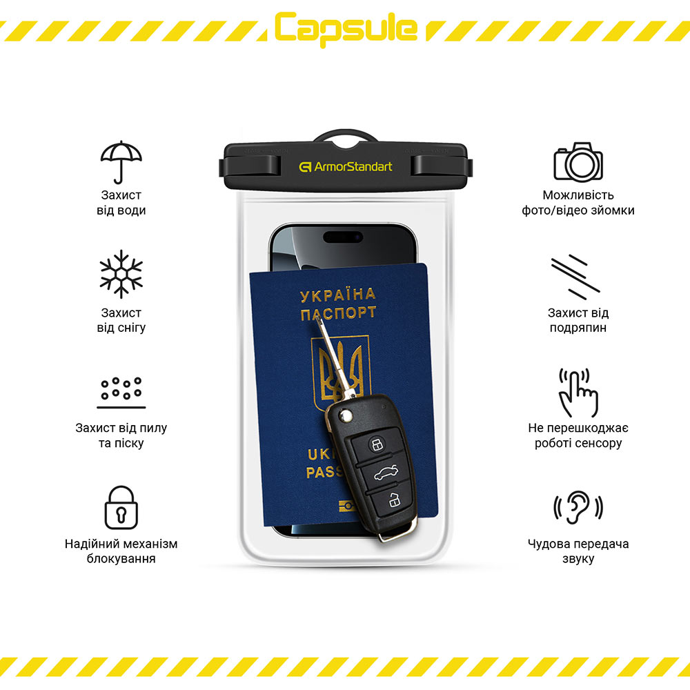 Чехол ARMORSTANDART Capsule Waterproof Case Black (ARM59233) Материал пластик