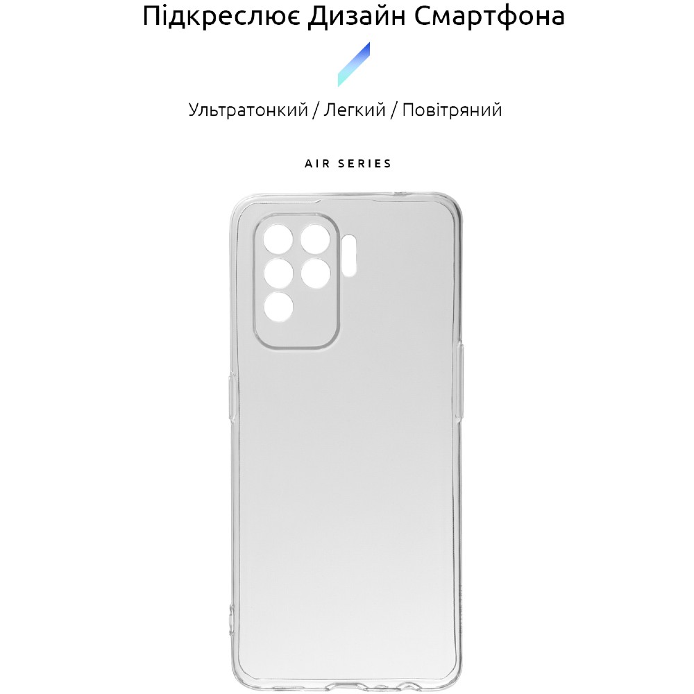 Чехол Armorstandart Air Series для OPPO Reno5 lite Camera cover Transparent (ARM58572) Совместимость по модели OPPO Reno 5 Lite