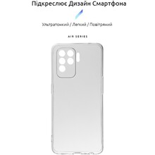 Чехол Armorstandart Air Series для OPPO Reno5 lite Camera cover Transparent (ARM58572)