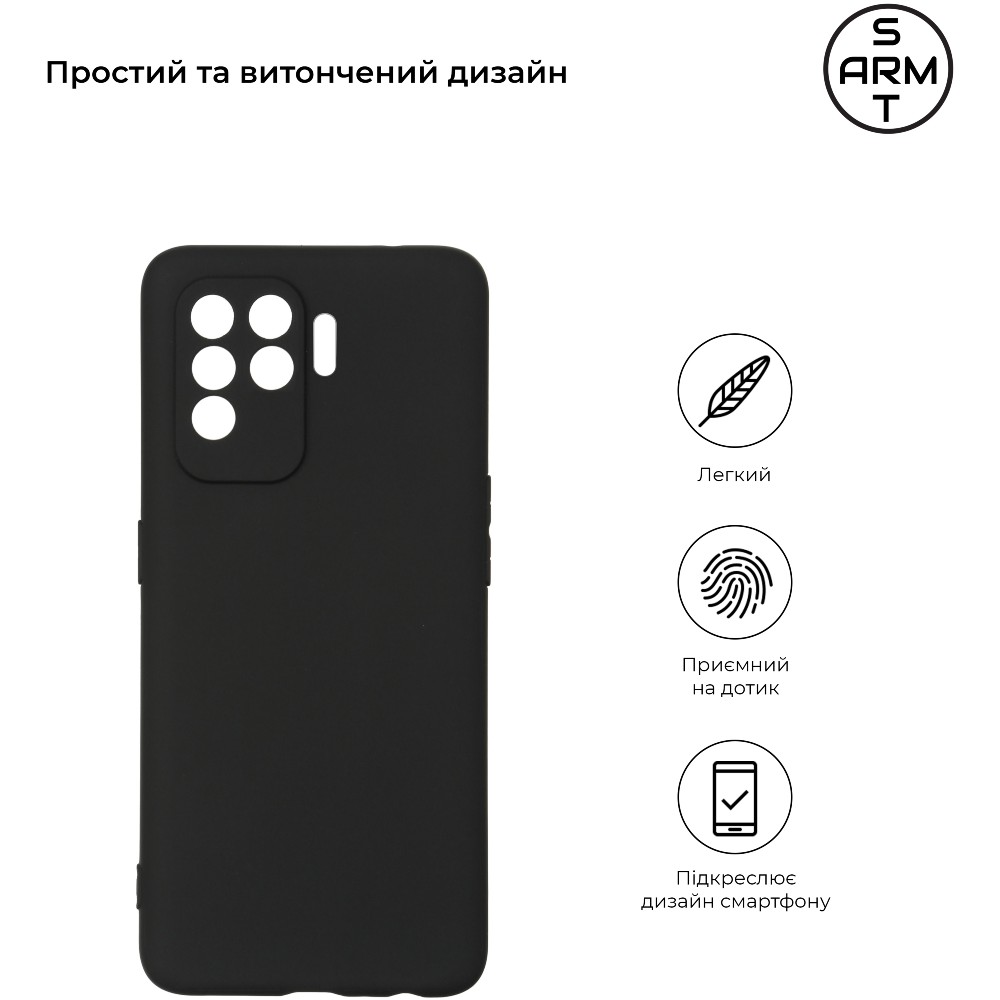 Чехол Armorstandart Matte Slim Fit для OPPO Reno5 lite Camera cover Black (ARM58573) Совместимость по модели OPPO Reno 5 Lite