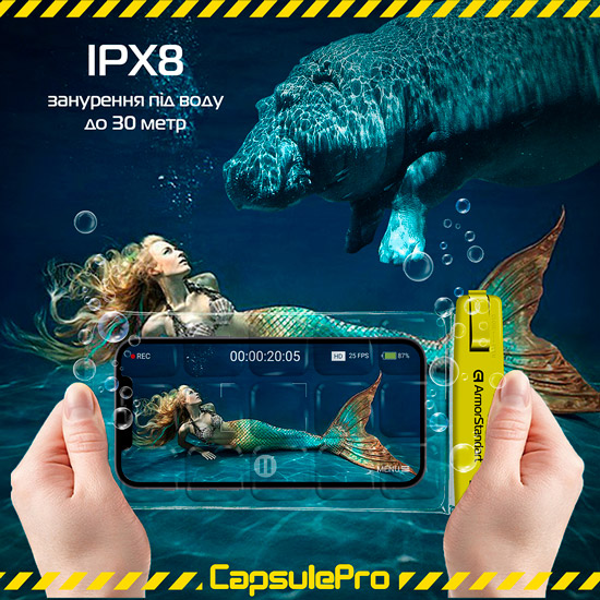 Чехол ARMORSTANDART CapsulePro Waterproof Floating Case Yellow (ARM59235) Материал пластик