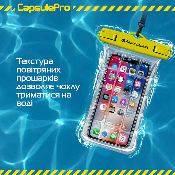 Чехол ARMORSTANDART CapsulePro Waterproof Floating Case Yellow (ARM59235) Цвет желтый