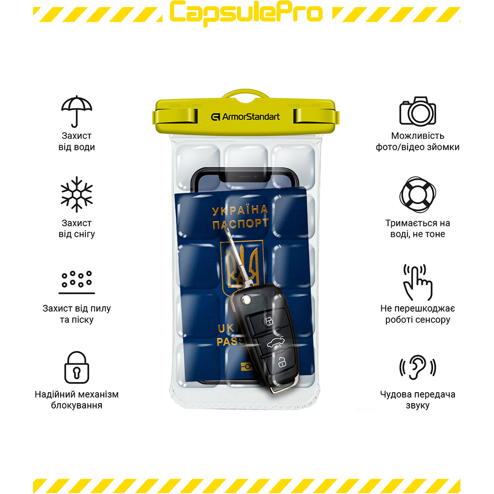 Чехол ARMORSTANDART CapsulePro Waterproof Floating Case Yellow (ARM59235) Совместимость по модели универсальный