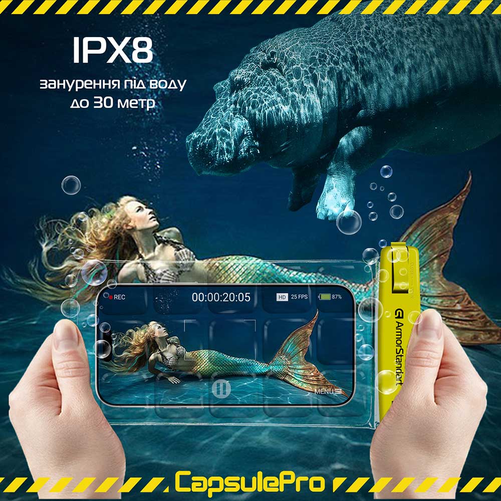 Чехол ARMORSTANDART CapsulePro Waterproof Floating Case Yellow (ARM59235) Тип аквабокс (водонепроницаемый)