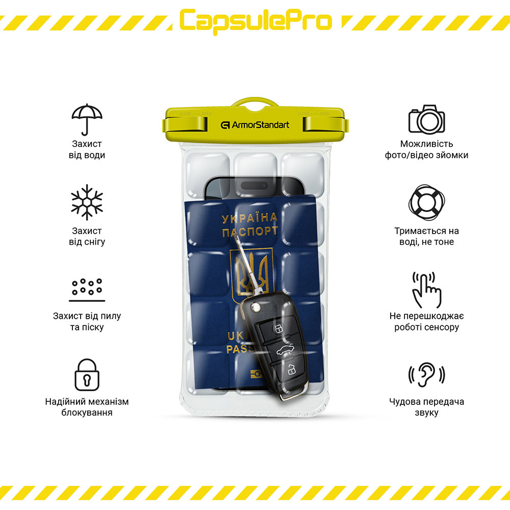 Чехол ARMORSTANDART CapsulePro Waterproof Floating Case Yellow (ARM59235) Материал пластик