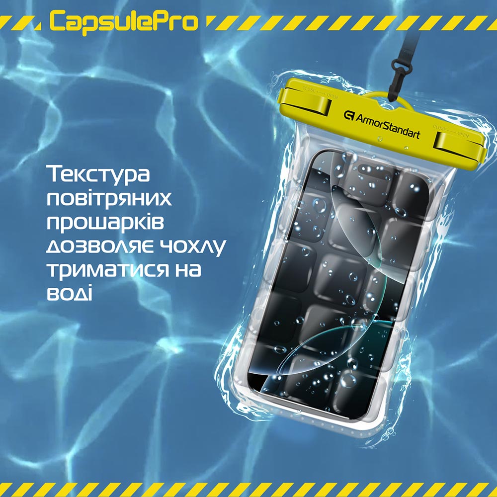 Внешний вид Чехол ARMORSTANDART CapsulePro Waterproof Floating Case Yellow (ARM59235)