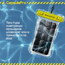 Чехол ARMORSTANDART CapsulePro Waterproof Floating Case Yellow (ARM59235)