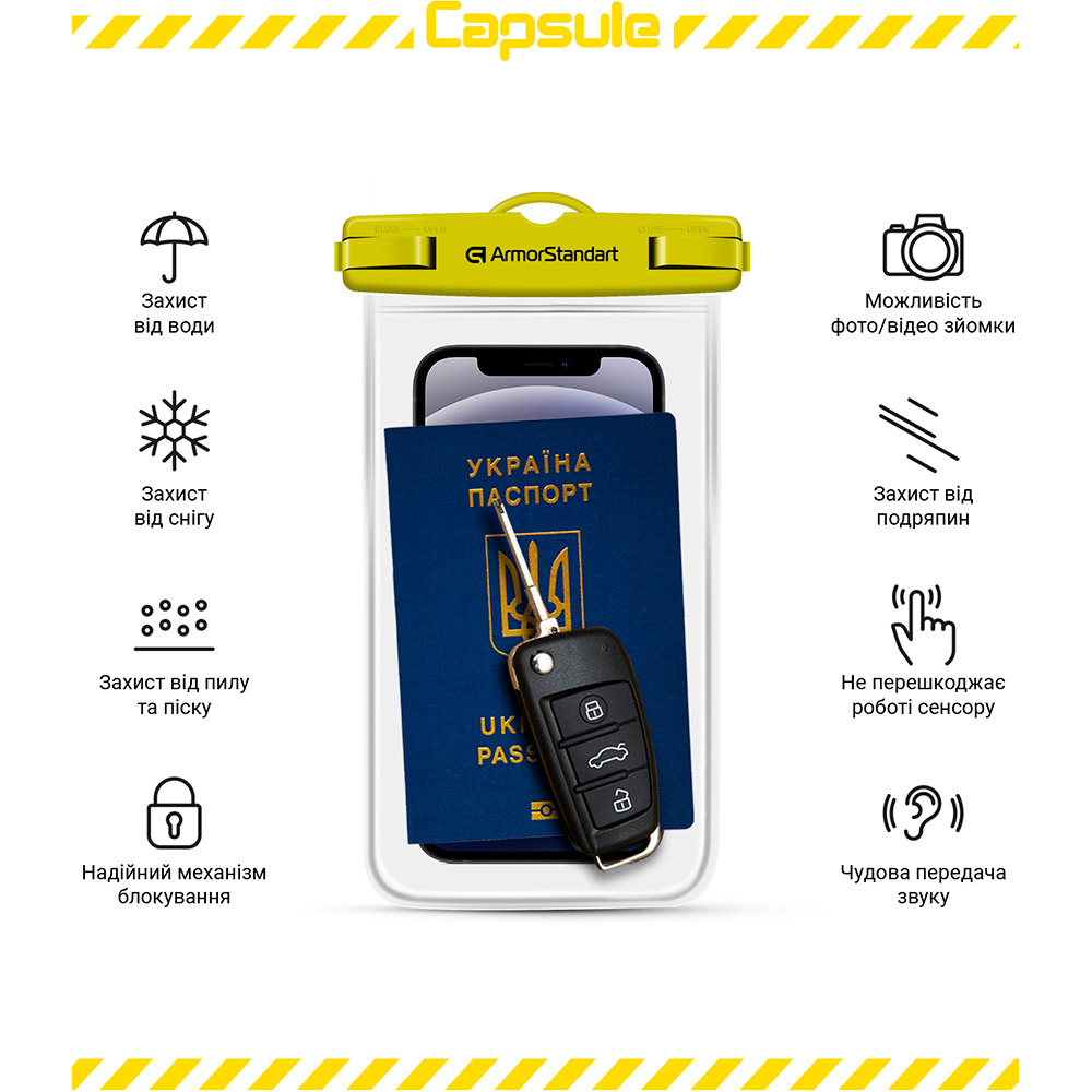 Чехол ARMORSTANDART Capsule Waterproof Case Yellow (ARM59234) Тип аквабокс (водонепроницаемый)