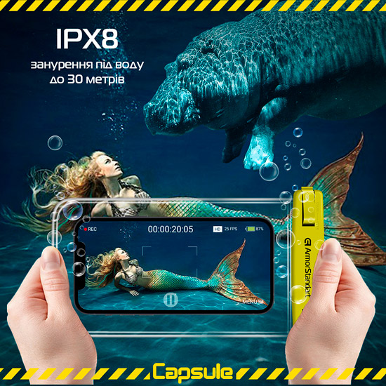 Чехол ARMORSTANDART Capsule Waterproof Case Yellow (ARM59234) Совместимость по модели универсальный