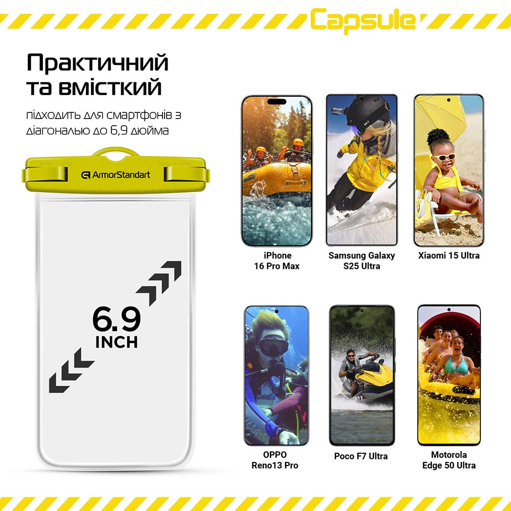 Чехол ARMORSTANDART Capsule Waterproof Case Yellow (ARM59234) Цвет желтый