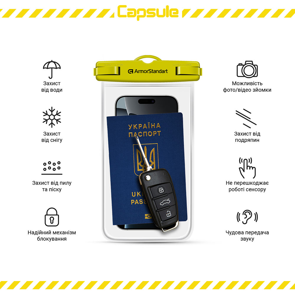 Чехол ARMORSTANDART Capsule Waterproof Case Yellow (ARM59234) Материал пластик