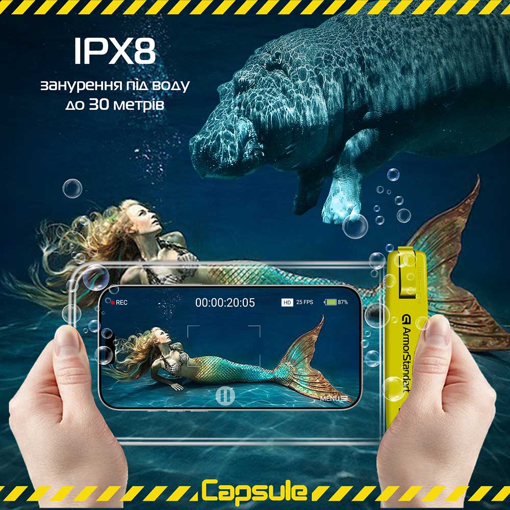 Чехол ARMORSTANDART Capsule Waterproof Case Yellow (ARM59234) Тип аквабокс (водонепроницаемый)
