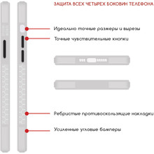 Чохол INTALEO для Apple iPhone 13 CL1 (1283126517198)