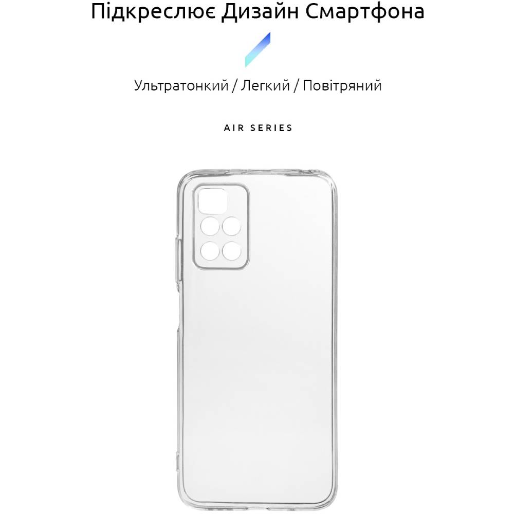 Чехол ARMORSTANDART для Xiaomi Redmi 10 Transparent (ARM59832) Совместимость по модели Xiaomi Redmi 10