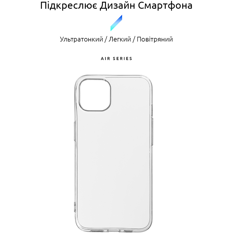 Чохол ARMORSTANDART Air Series для Apple iPhone 13 Transparent (ARM59920) Сумісність за моделлю Apple iPhone 13