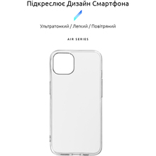 Чохол ARMORSTANDART Air Series для Apple iPhone 13 Transparent (ARM59920)