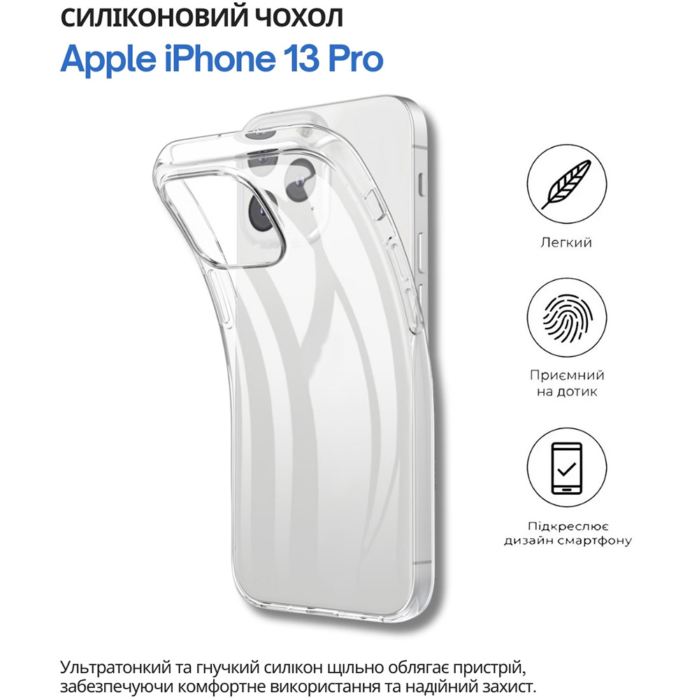 Чехол BECOVER для Apple iPhone 13 Pro Transparancy (706919) Тип чехол-накладка