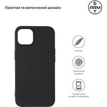 Чехол ARMORSTANDART Matte Slim Fit для Apple iPhone 13 Black (ARM59929) Чехол ARMORSTANDART Matte Slim Fit для Apple iPhone 13 Black (ARM59929)