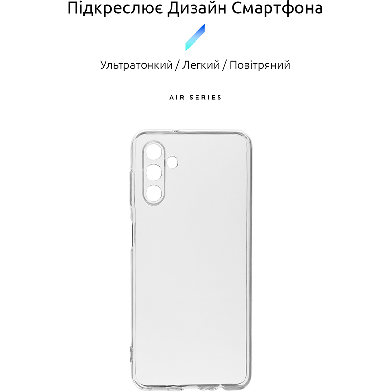 Чохол ARMORSTANDART Air Series для Samsung Galaxy A13 Transparent (ARM60682) Сумісність за моделлю Samsung Galaxy A13