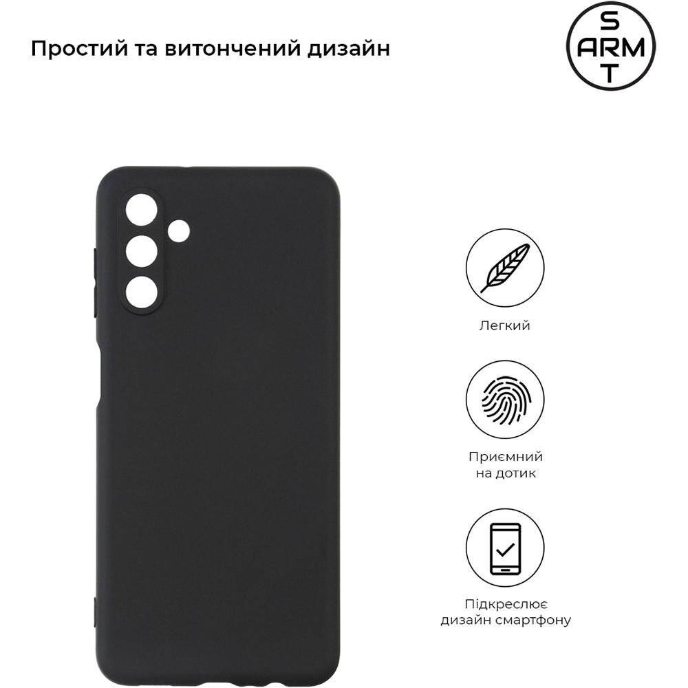 Чохол ARMORSTANDART Matte Slim Fit для Samsung Galaxy A13 Black (ARM60686) Сумісність за моделлю Samsung Galaxy A13