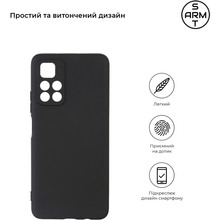 Чехол ARMORSTANDART Matte Slim Fit для Xiaomi Poco M4 Pro 5G Black (ARM60688)