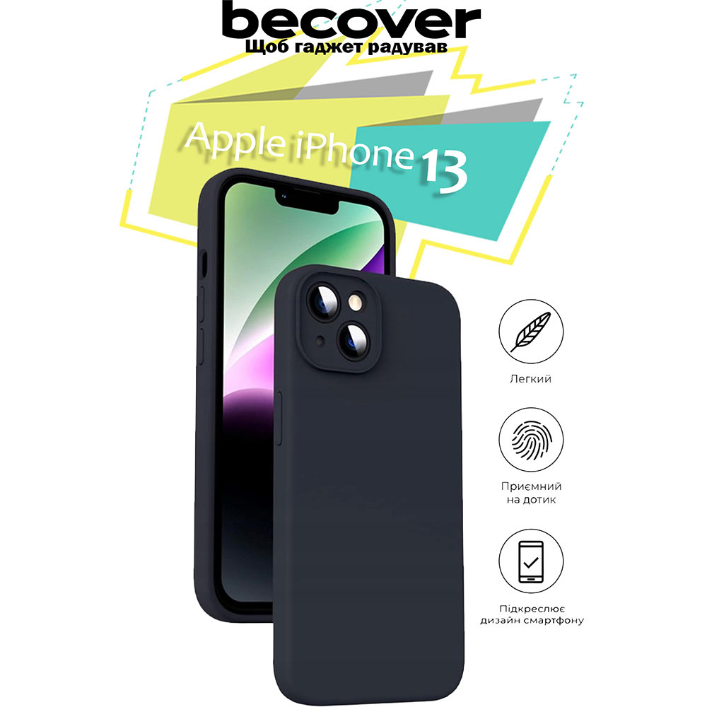 Чехол BECOVER для Apple iPhone 13 Black (707147) Цвет черный