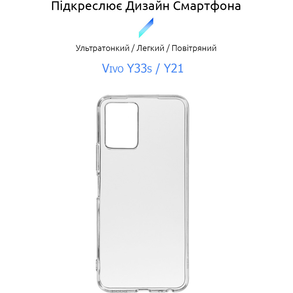 Чохол BECOVER для Vivo Y33s/Y21 Transparancy (707230) Сумісність за моделлю Vivo Y21 2021