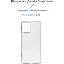 Чохол BECOVER для Vivo Y33s/Y21 Transparancy (707230)