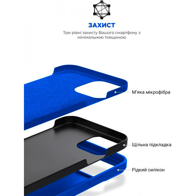 Чехол ArmorStandart ICON2 Case для Apple iPhone 12/12 Pro Lake Blue (ARM61411) Тип чехол-накладка